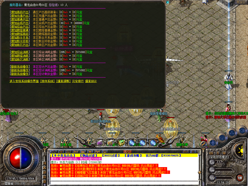 Snapshot_0001.bmp